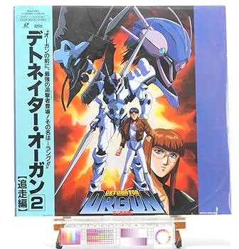 Amazon.co.jp: [Delivery Free]1980s- Detonator ORGUN 1/2/3